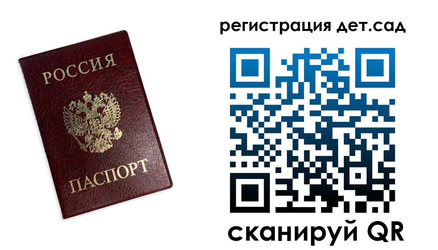 временная регистрация в квартире в Лодейном Поле