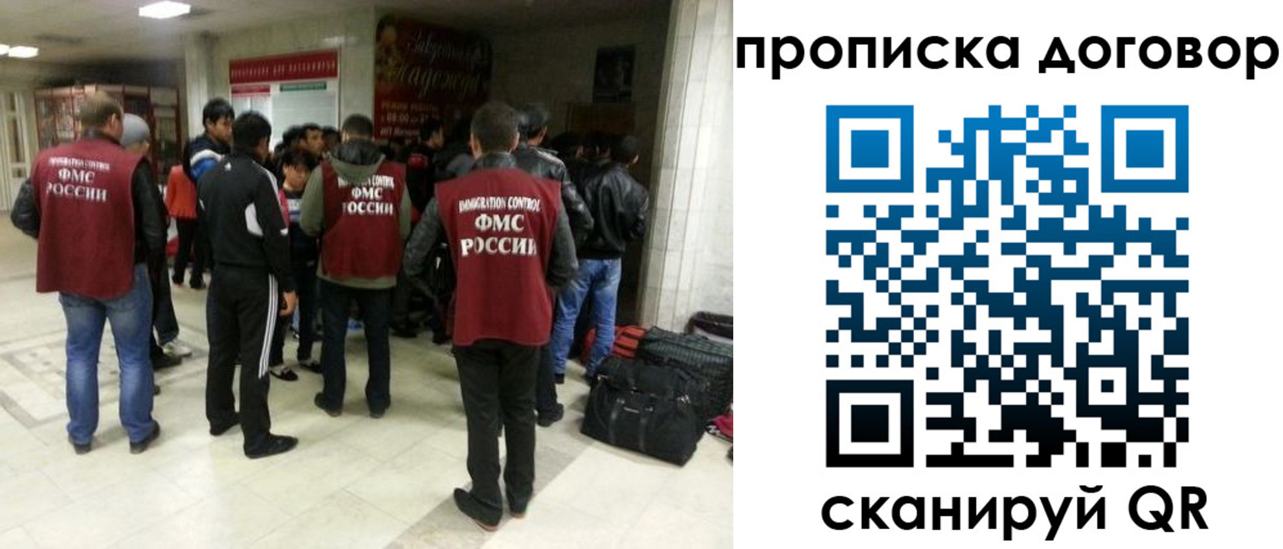 временная регистрация в квартире в Лодейном Поле