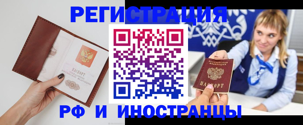 регистрация для школы в Лодейном Поле